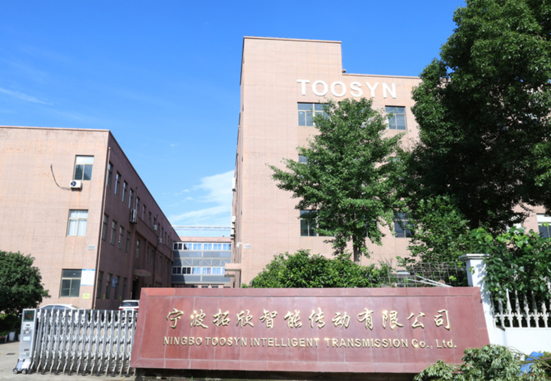 투신 회사 소개
   